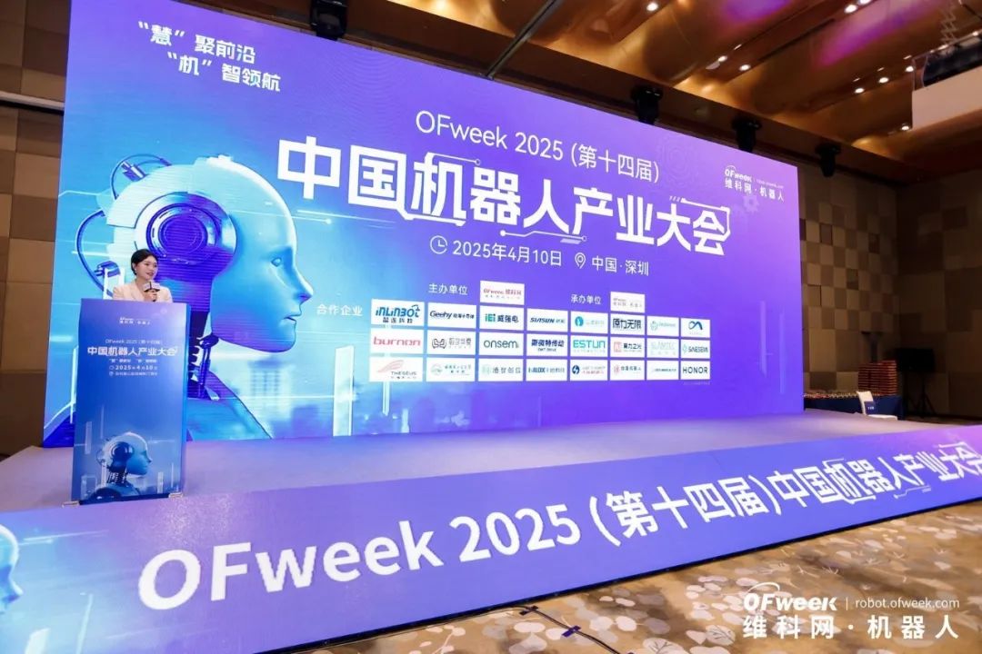 喜讯！云迹科技斩获“医疗机器人创新技术领先企业”、“机器人环境感知模块综合竞争力企业”殊荣(图1)